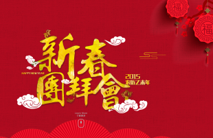 廣東省廣播有限公司三維舞臺(tái)設(shè)計(jì)
